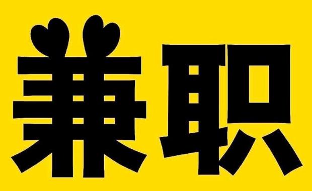 克孜勒苏网上兼职哪里找